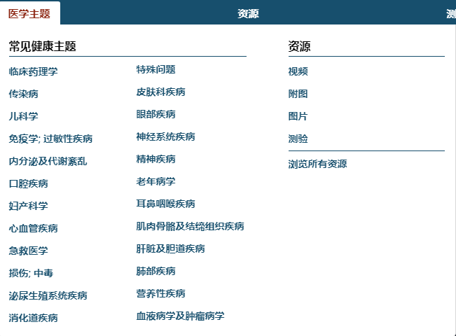 中国学网官网_中国网上学院_中国学习网