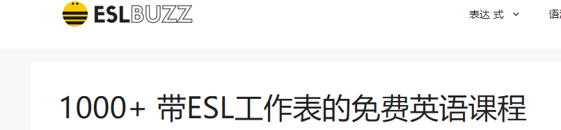 中国网上学院_中国学习网_中国学网官网