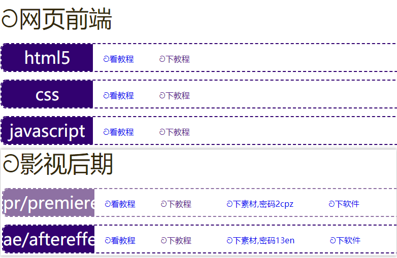 中国学习网_中国学网官网_中国网上学院