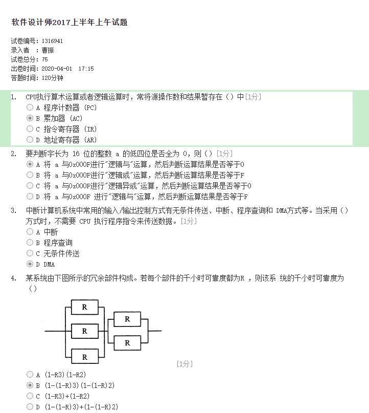 中国学习网_中国学网官网_中国网上学院