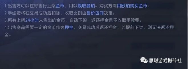 晶核获得_晶核探索历程_晶核攻略