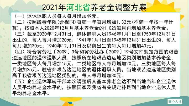 2005年社会平均工资_2002年全国平均工资_当年社会平均工资