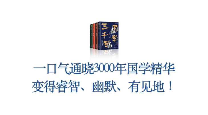 国学网_国学网官网登录入口_国学网起名字