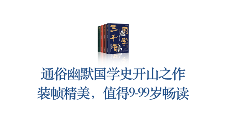 国学网_国学网官网登录入口_国学网起名字