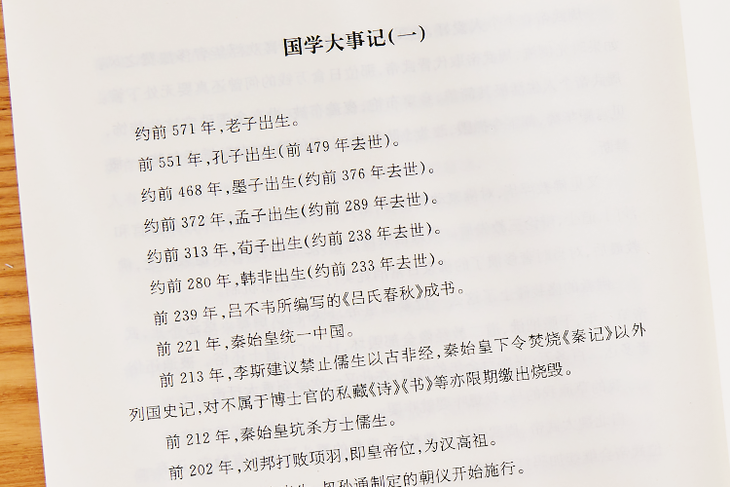 国学网官网登录入口_国学网_国学网起名字