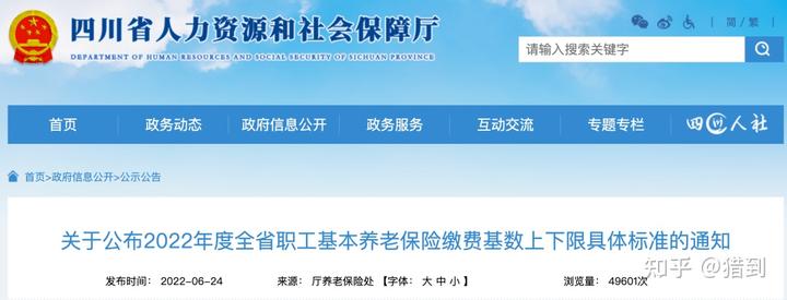 2005年社会平均工资_2002年社会平均工资_当年社会平均工资