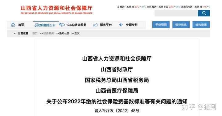 当年社会平均工资_2005年社会平均工资_2002年社会平均工资