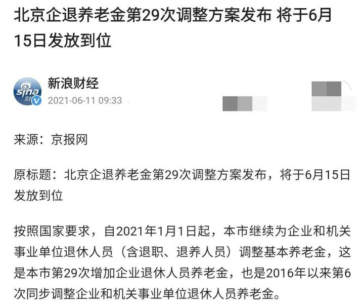 当年社会平均工资_2005年社会平均工资_历年社会平均工资