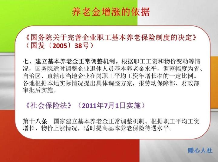 历年社会平均工资_当年社会平均工资_2005年社会平均工资