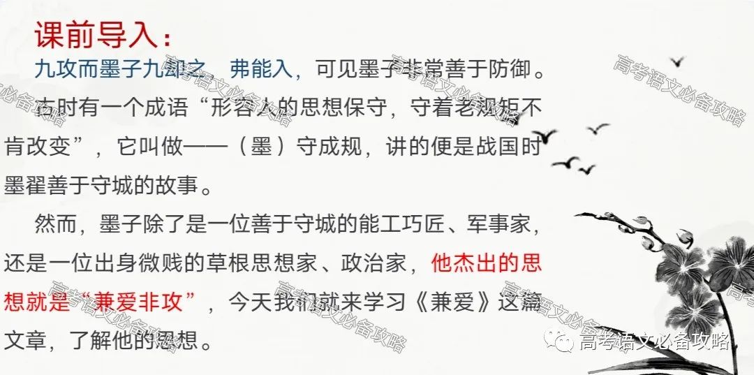 当前社会思想_兼爱的思想在当时社会可能实现吗_当今社会的思想现状