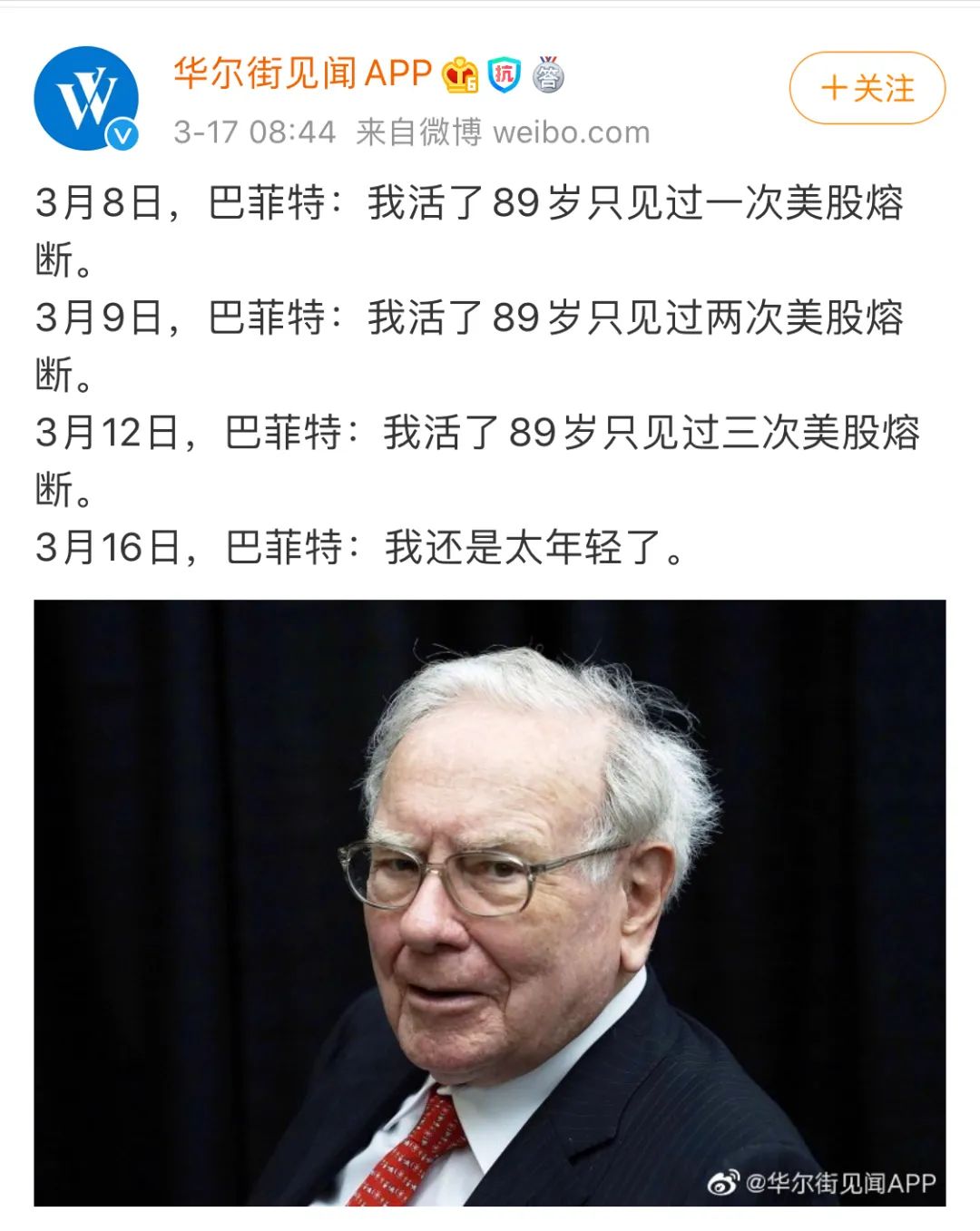 金融危机中的成功案例_金融危机期间_历史上的金融危机