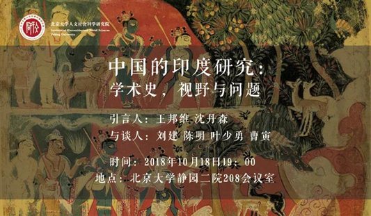 中国古代史研究网_中国古代史在职研_中国古代史研究在线作业1