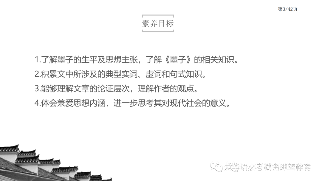 当今社会思潮的主要表现_兼爱的思想在当时社会可能实现吗_当今社会思想