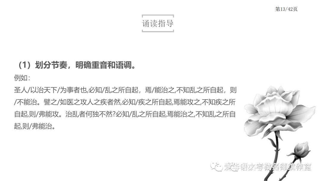 当今社会思潮的主要表现_当今社会思想_兼爱的思想在当时社会可能实现吗