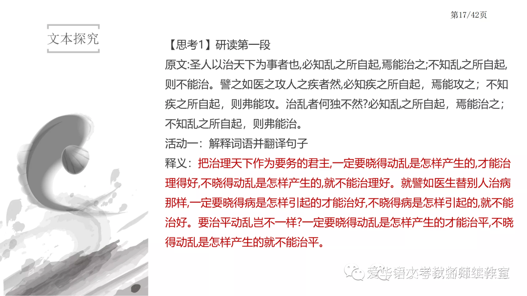 当今社会思想_兼爱的思想在当时社会可能实现吗_当今社会思潮的主要表现