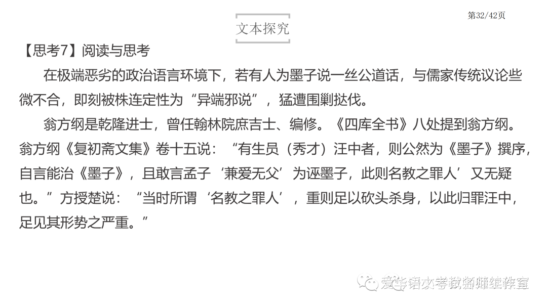 当今社会思潮的主要表现_当今社会思想_兼爱的思想在当时社会可能实现吗