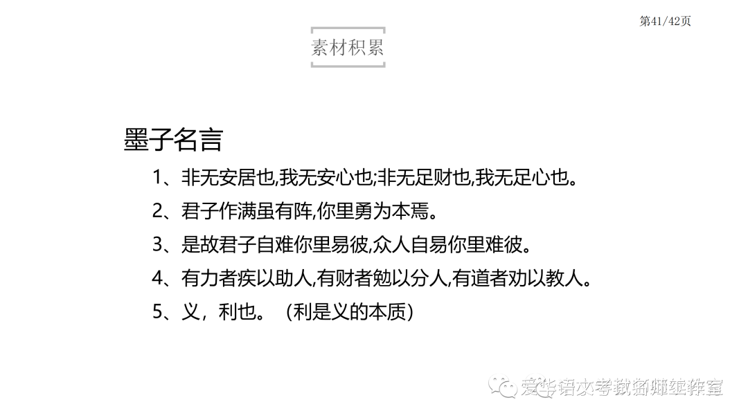 当今社会思潮的主要表现_当今社会思想_兼爱的思想在当时社会可能实现吗