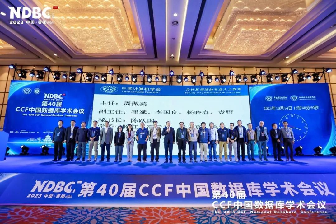 中国学术会议_2021中国学术会议在线网站_学术会议官网