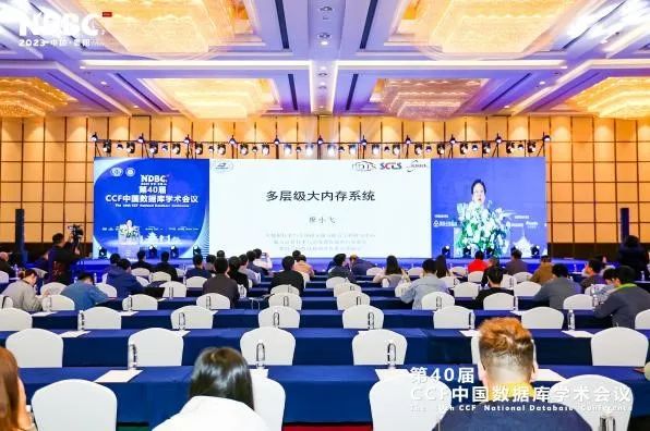 2021中国学术会议在线网站_学术会议官网_中国学术会议