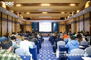 2021中国学术会议在线网站_中国学术会议_学术会议官网