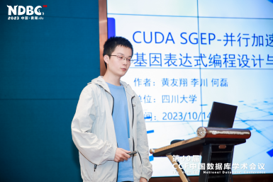 学术会议官网_2021中国学术会议在线网站_中国学术会议