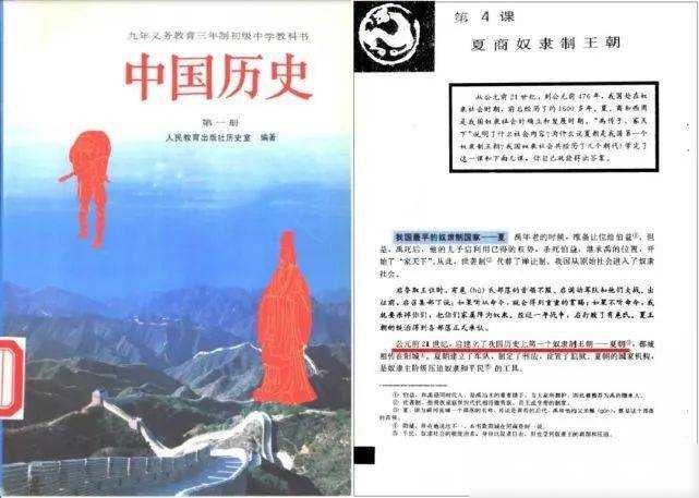 夏朝史料依据_夏朝研究最新进展_我们研究夏朝历史的途径有哪些
