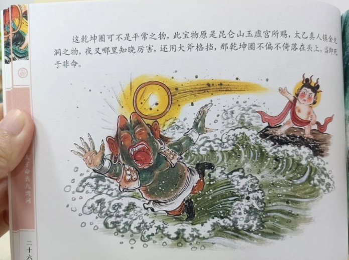 神话小说排行榜前十名_神话小说_神话小说易小川原著