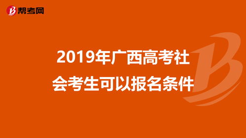 社会人员考本科文凭_社会人士怎么考本科_社会本科可以考研究生吗