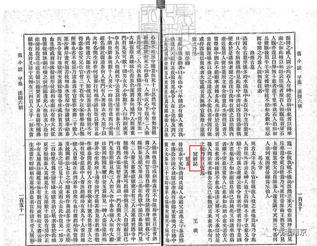 阅微草堂笔记原序_阅微草堂笔记的小故事_阅微草堂笔记