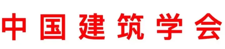 中国学术会议_学术会议官网_学术会议中国还是国际怎么判定