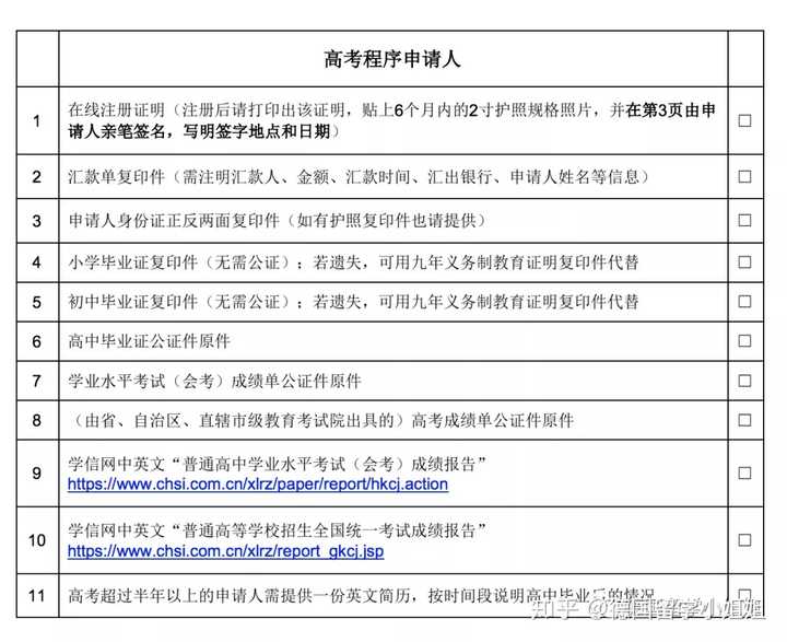 德国学校放假时间_德国学校_德国学校教育制度