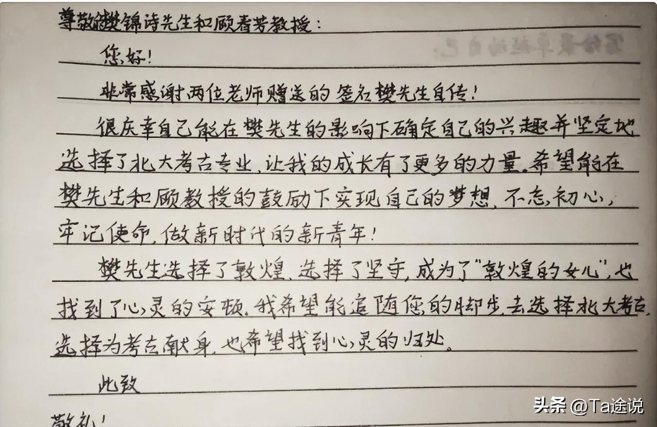 北大名人历史简介_北大名人知多少_北大历史名人