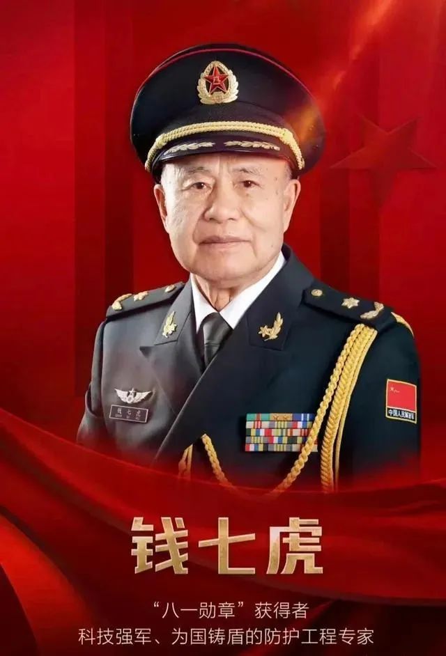 盾山历史原型是谁_盾山的原型人物_盾山历史人物原型