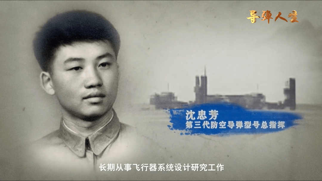 盾山历史原型是谁_盾山的原型人物_盾山历史人物原型