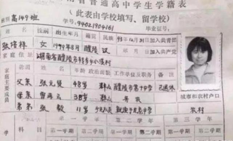 北大历史系名人_北大名人历史简介_北大历史名人