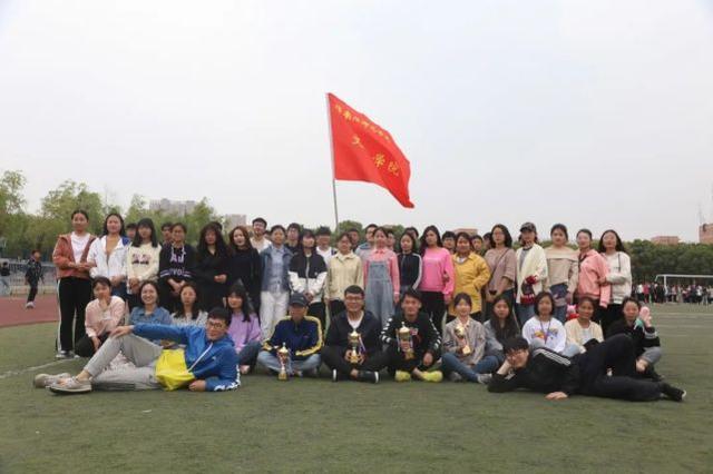 南阳师范学院校史文化_南阳师范学院文史学院_南阳师院文史学院