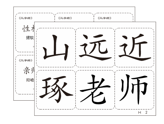 5000言国学网站_国学网站_国学网站推荐