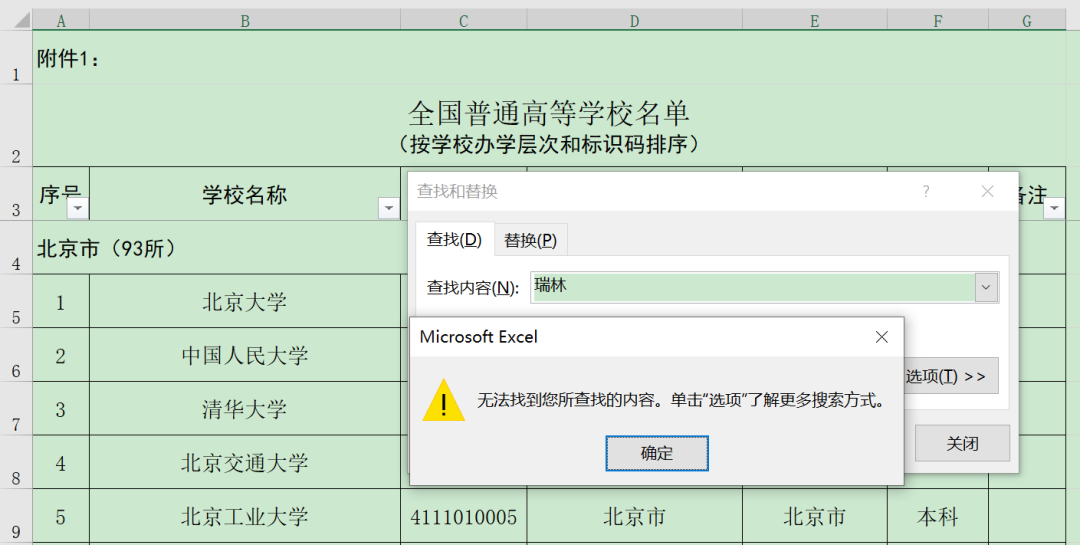 三九国学网站_5000言国学网站_国学网站