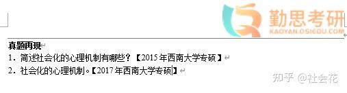 人类社会是如何形成的_人类社会形成的标志_人类社会形成是什么意思