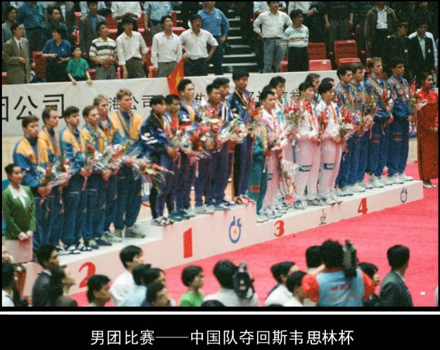 乒乓球历史中国男单冠军_中国乒乓球的历史_中国乒乓球辉煌历史