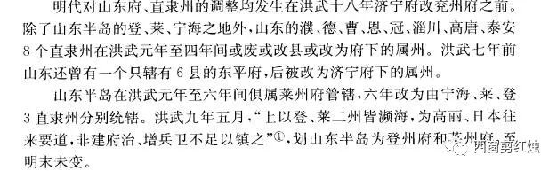 明实录_明穆宗庄皇帝实录卷之四十_清实录康熙实录