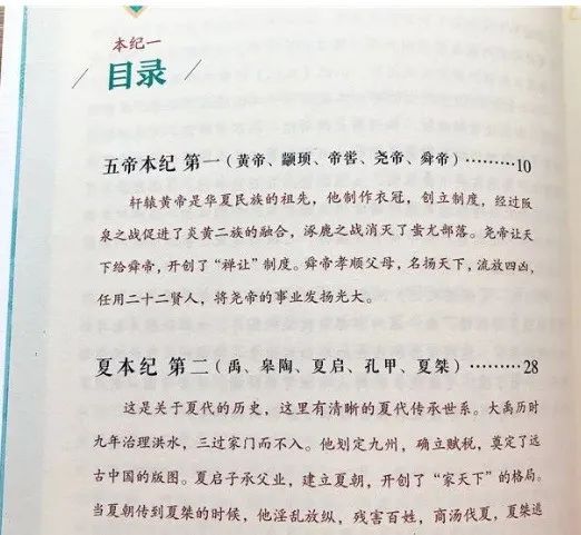 典故与历史人物_历史人物典故故事_历史典故人物