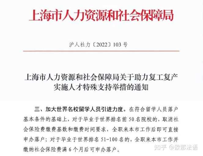 上海法国学校官网_上海法国学校_上海法国学校入学条件