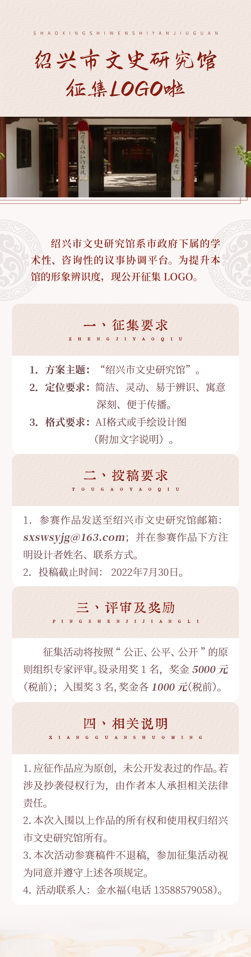 文史知识杂志孔网_励心文史网_中华文史网