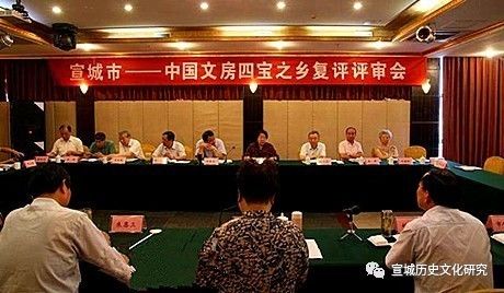 宣城历史文化研究杂志_宣城历史文化研究杂志图片_宣城历史文化研究