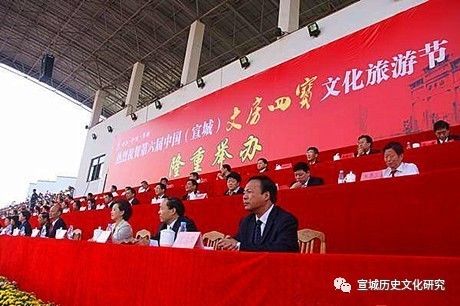 宣城历史文化研究_宣城历史文化研究杂志图片_宣城历史文化研究杂志