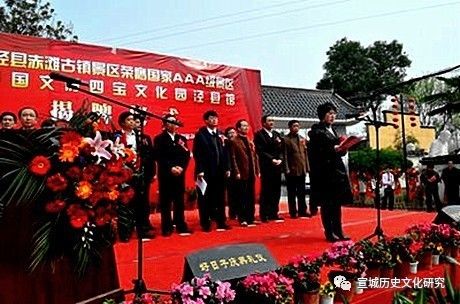 宣城历史文化研究杂志图片_宣城历史文化研究_宣城历史文化研究杂志
