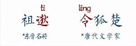 古代有哪些名人姓韩_古代名人韩姓氏有谁_古代姓韩的历史名人