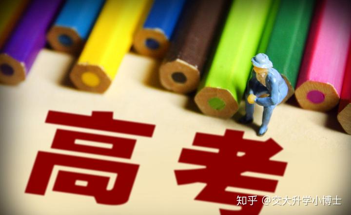 高考历史太难_高考历史难吗_高考历史难不难