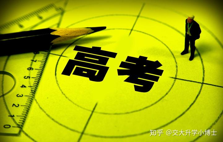 高考历史难不难_高考历史难吗_高考历史太难